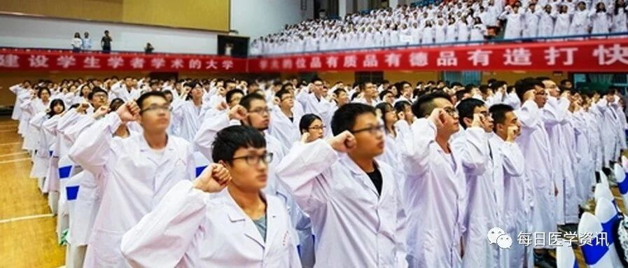 补贴来了！医护人持证可领2000-4290元不等，你还不知道？