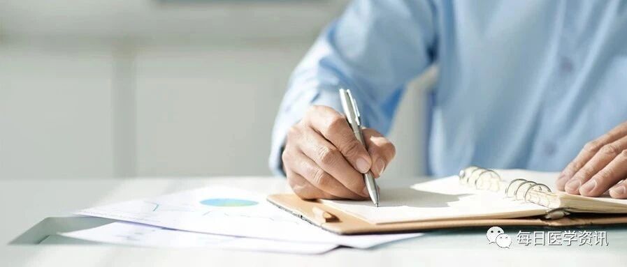 定了！今日起医护人员有这个证书兼职月入将突破2万！不限专业！不限户籍！