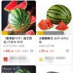 咩料？贵到离谱？！广州很多人都喜欢吃....
