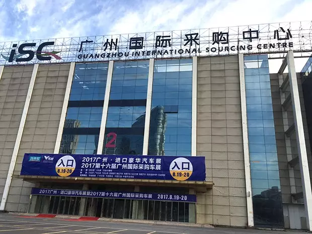 展馆正面.jpg