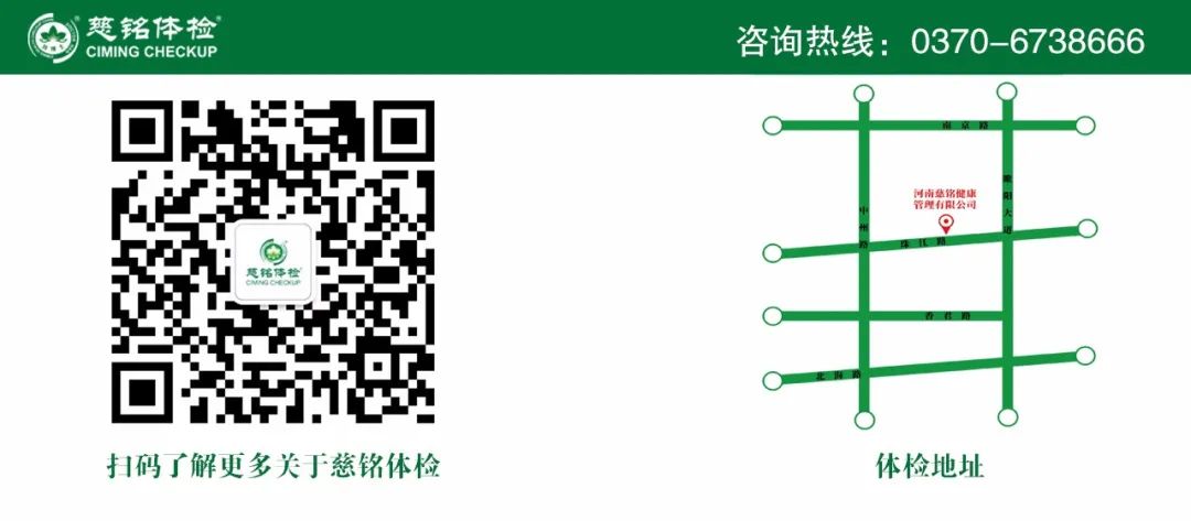 商丘慈铭体检中心在四楼会议室召开了2021年上半年工作总结暨表彰大会(图12)