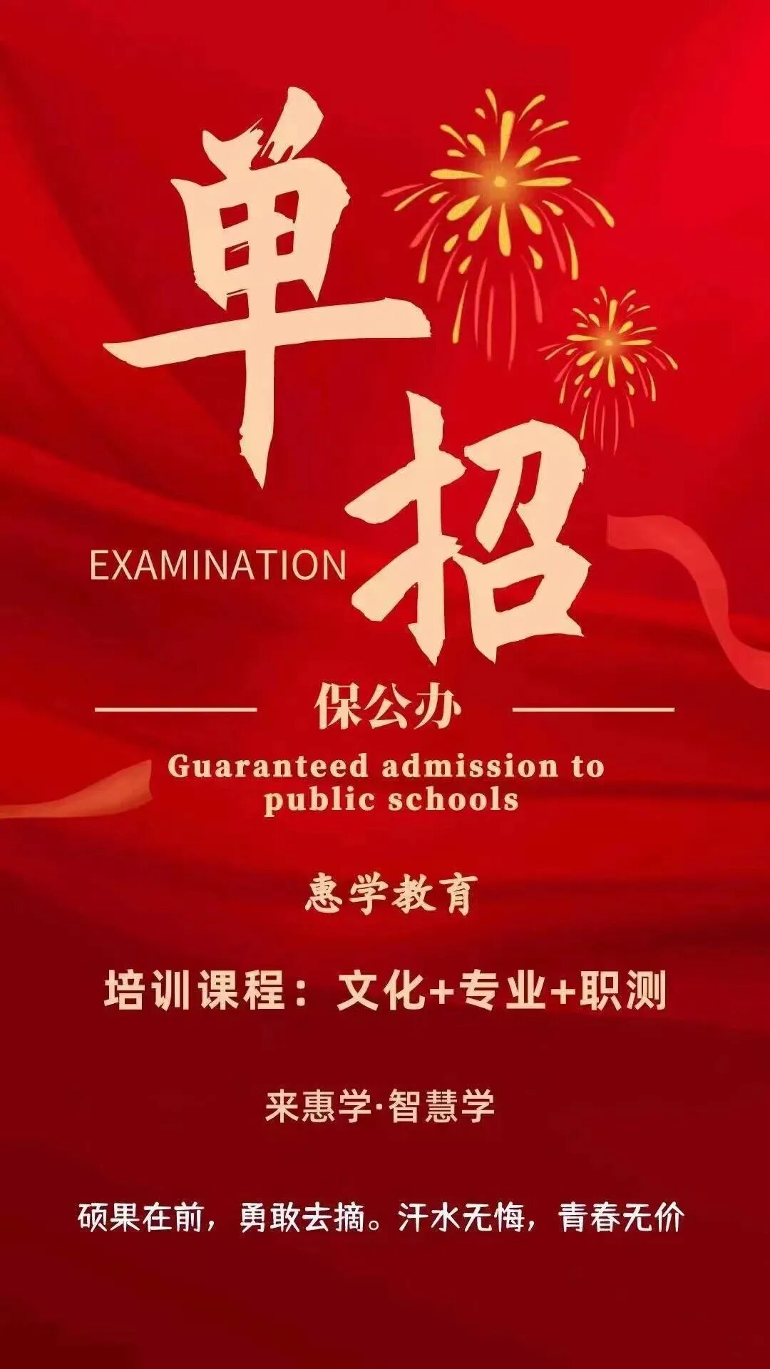 唐山學院的專科分數線_專科唐山分數學院線多少_唐山學院專科分數線