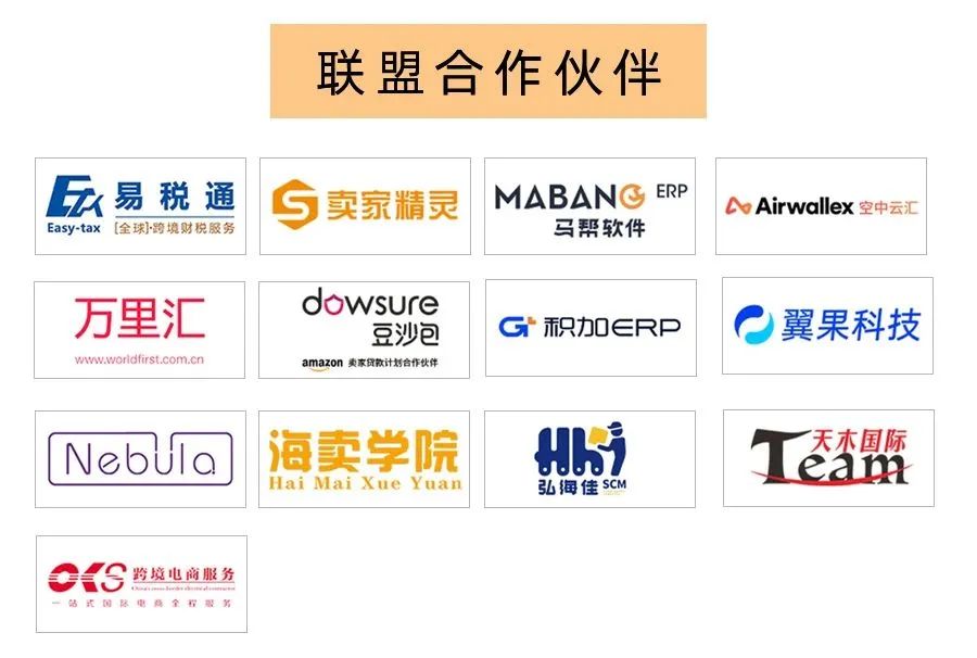 亚马逊又扫号了吗？有卖家损失几十万美元插图9