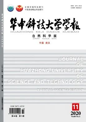 华中科技大学学报小木虫_太阳能学报 小木虫_电子学报 通信学报 小木虫