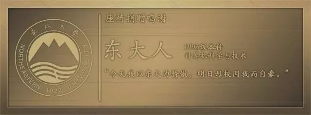 北京邮电大学图书馆管理系统_南京工业大学图书馆管理系统_东北大学图书馆