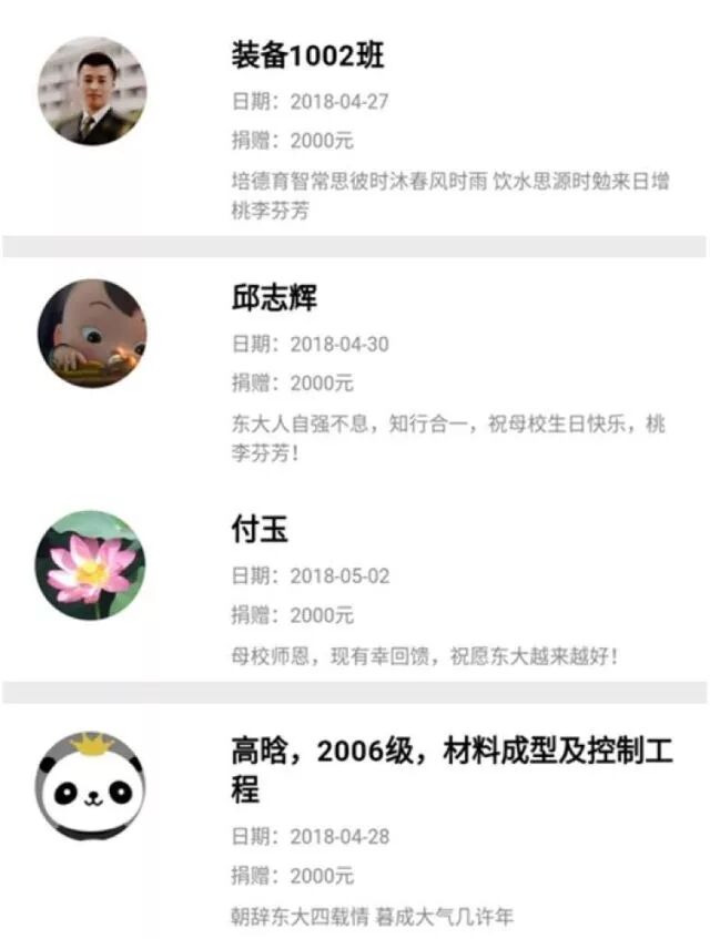 北京邮电大学图书馆管理系统_东北大学图书馆_南京工业大学图书馆管理系统