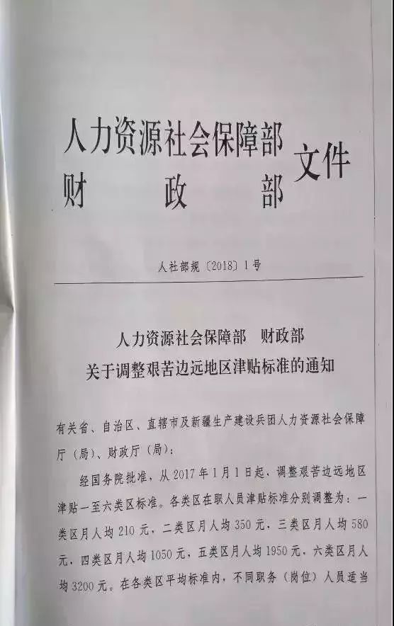 大方县属于哪个市 这984个县市要涨工资了！补发17个月!(附：县市名单)