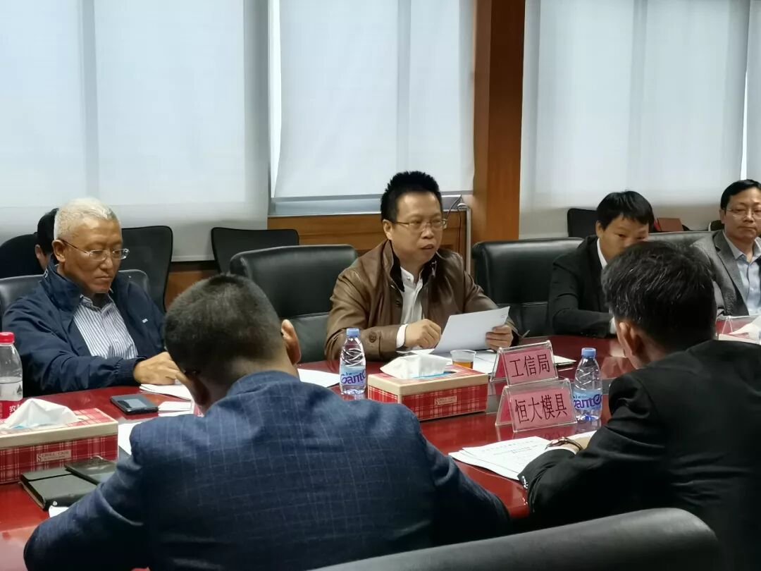 宝安模协第一届第二次理事会顺利召开