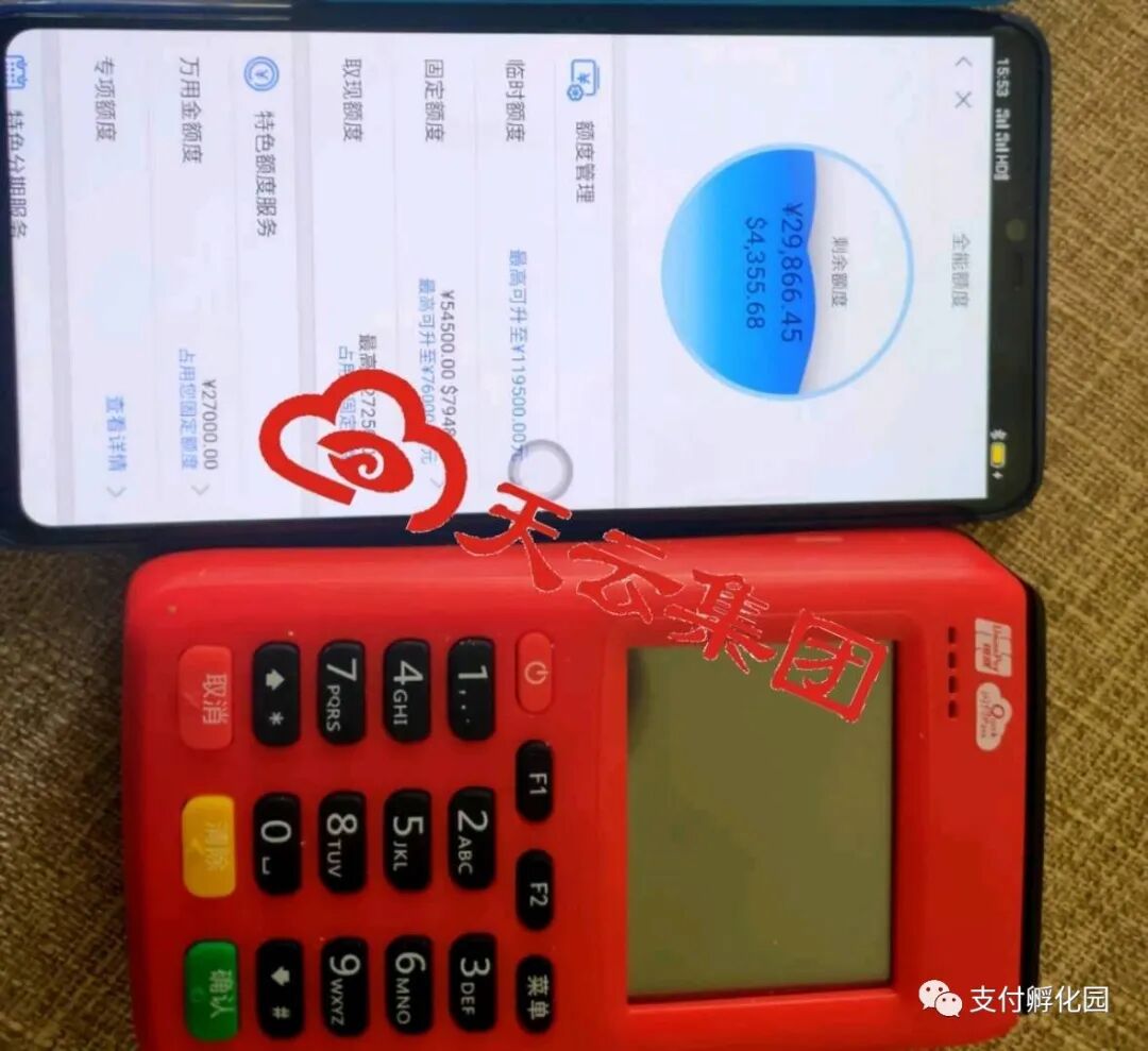 立刷提额神奇，招行信用卡3+1又提额插图1