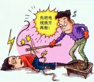 【提醒】被50万伏的高压电击穿!小伙浑身焦黑肿胀,休克超29小时.