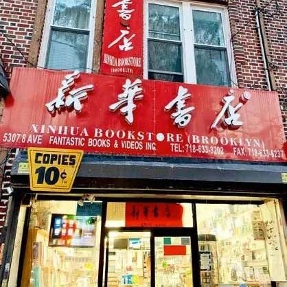 海外的新华书店，卖得最火的竟然是饺子