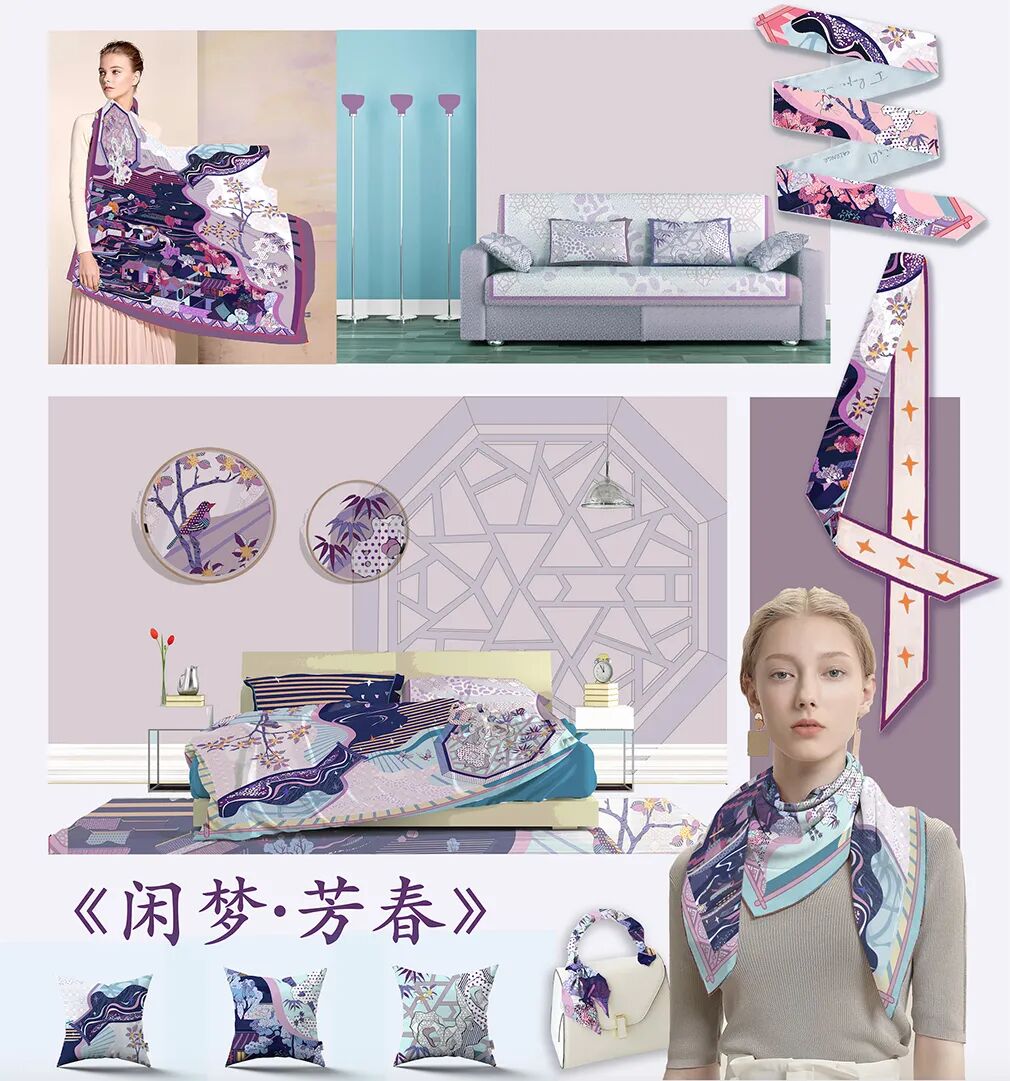 2020震泽丝绸杯第五届中国丝绸家用纺织品创意设计大赛金银铜奖作品