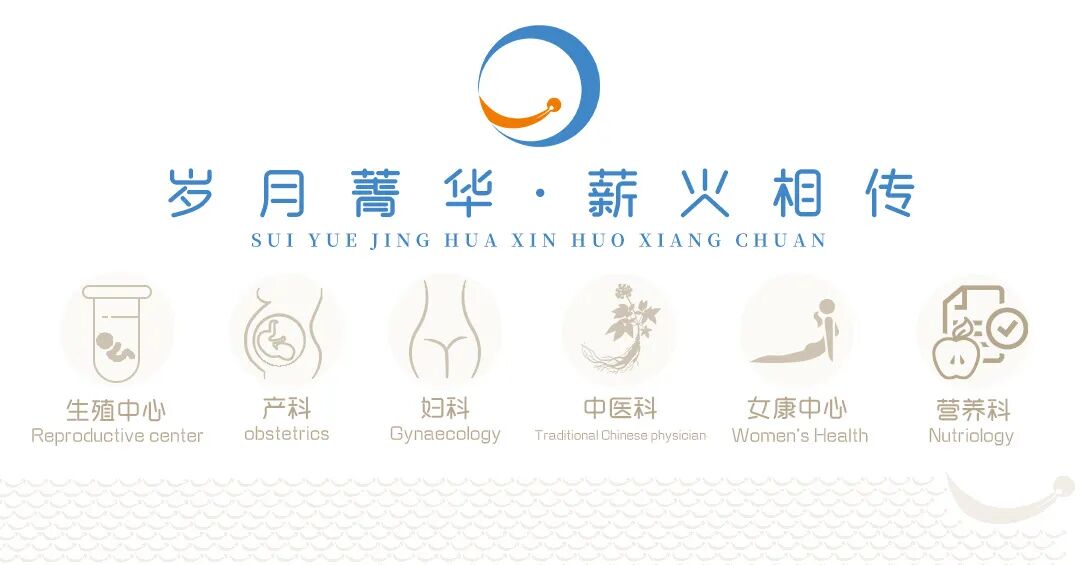 为什么要扩张宫颈孕妈不能承受之重：宫颈机能不全怎么办？_https://www.jmylbn.com_新闻资讯_第1张