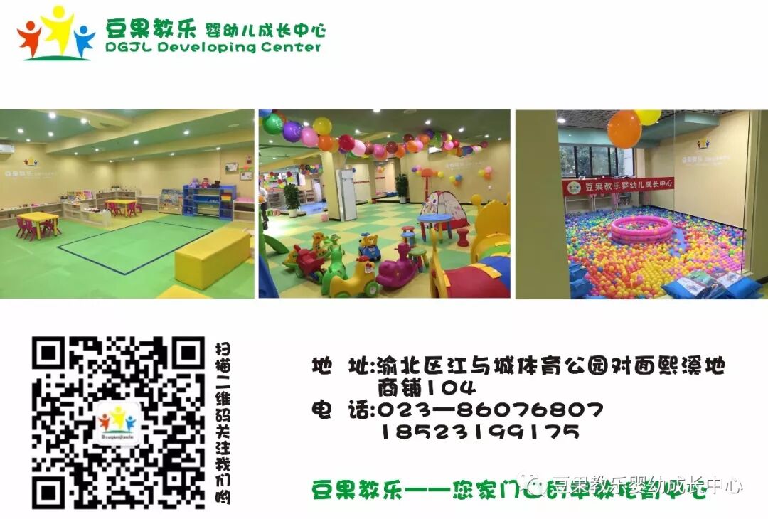 听故事:三只小猪盖房子