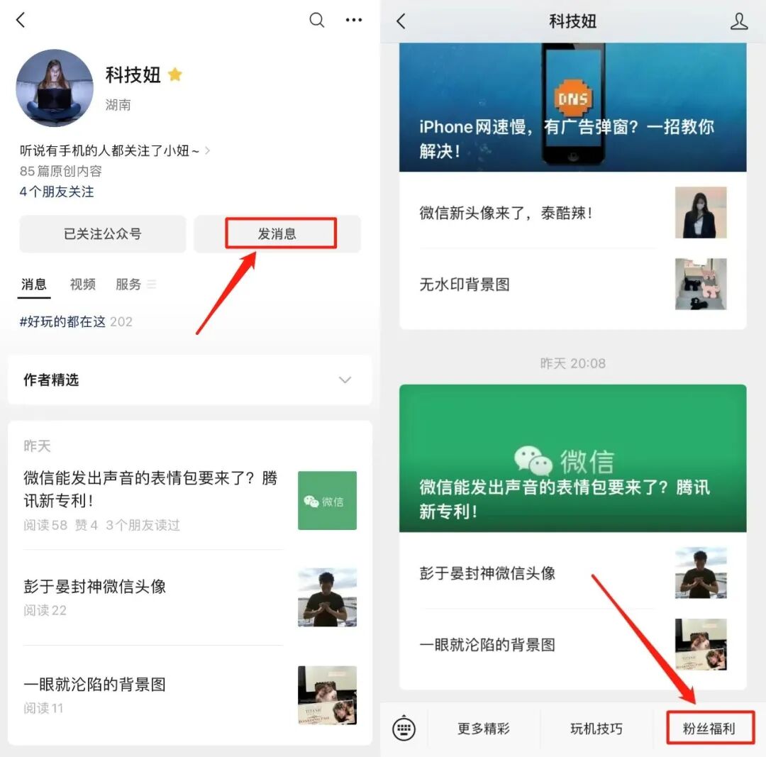 一个手机怎么可以有两个微信_微信手机有可以转账的吗_微信手机可以绑定2个微信号吗