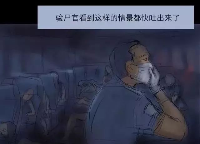 驚悚漫畫《車禍》車禍後的小女孩 靈異 第5張