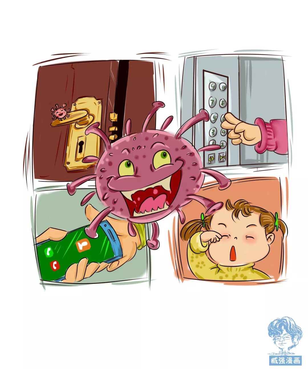 用绘本教孩子战疫烟台市教育局推新冠肺炎儿童防护指南