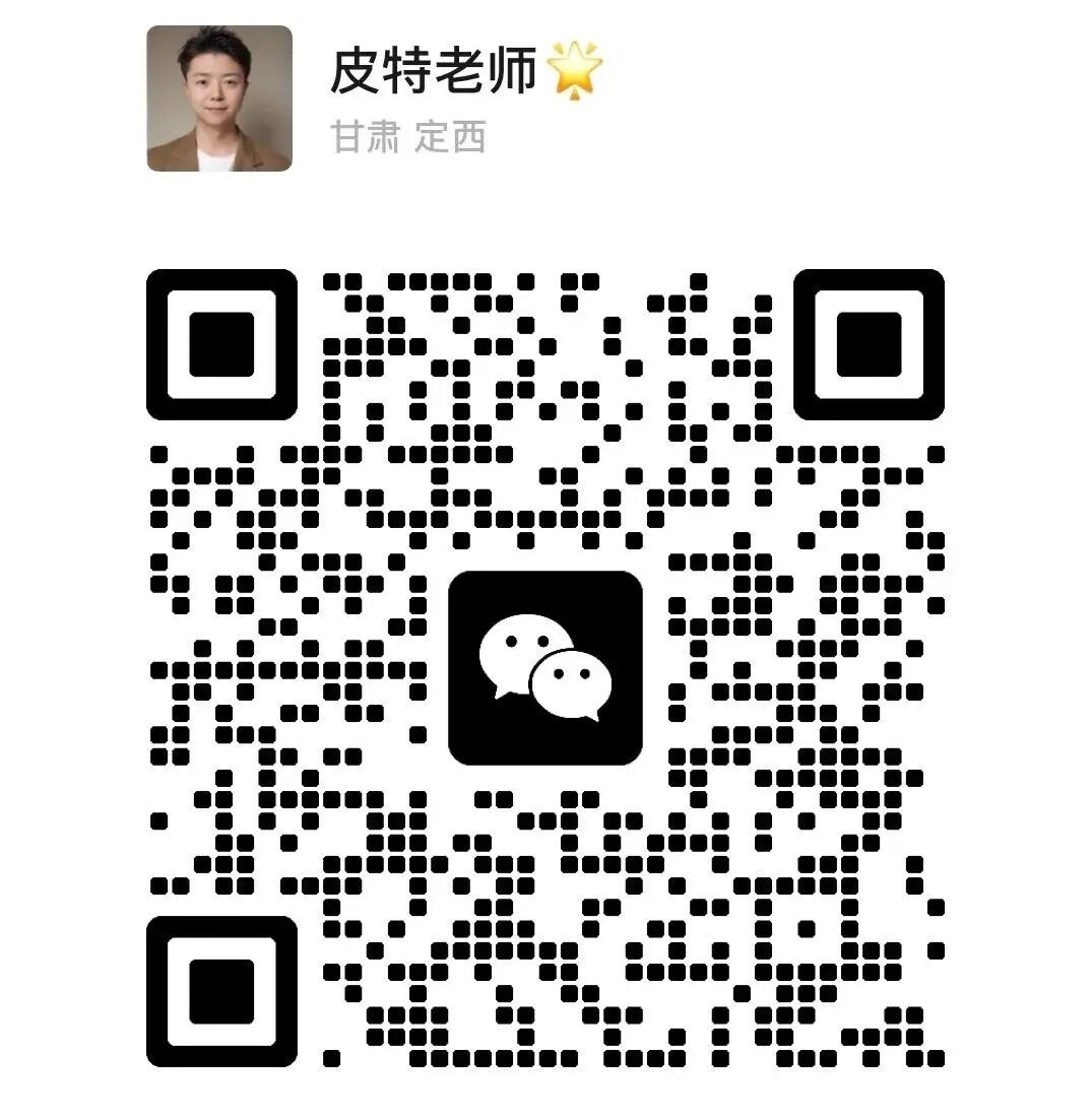 2025开工自救指南：DeepSeek让你高效回魂！