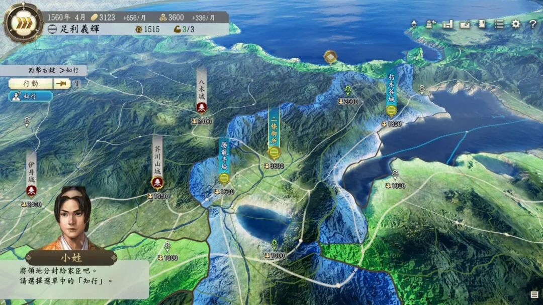 信长野望创造_信长野望新生pk_信长之野望15