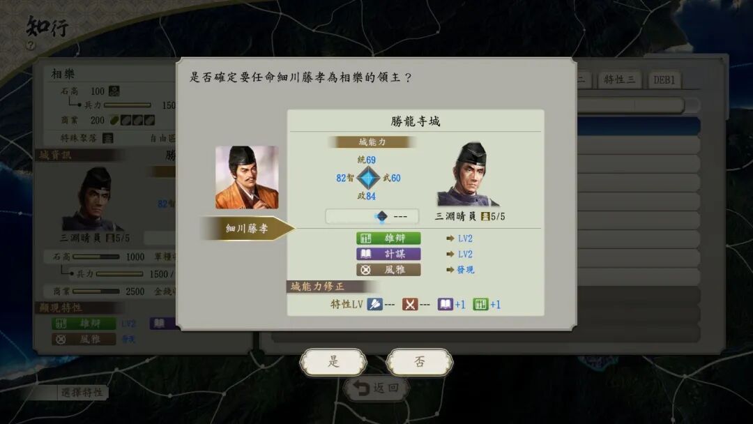 信长之野望15_信长野望新生pk_信长野望创造