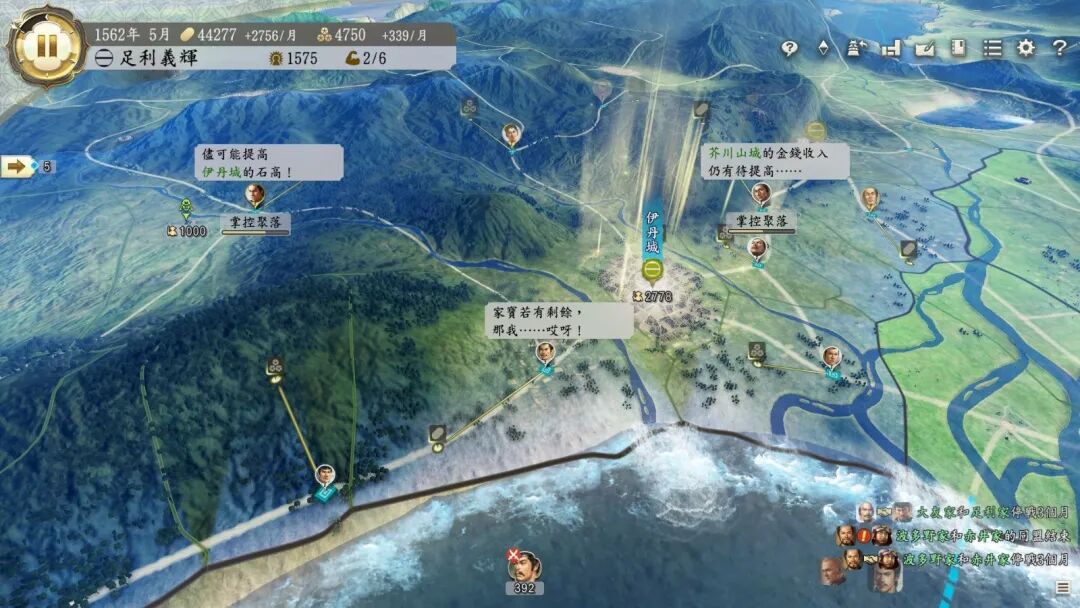 信长之野望15_信长野望新生pk_信长野望创造