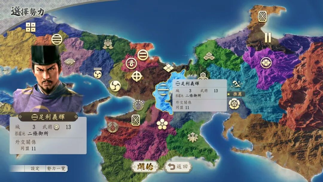 信长之野望15_信长野望创造_信长野望新生pk