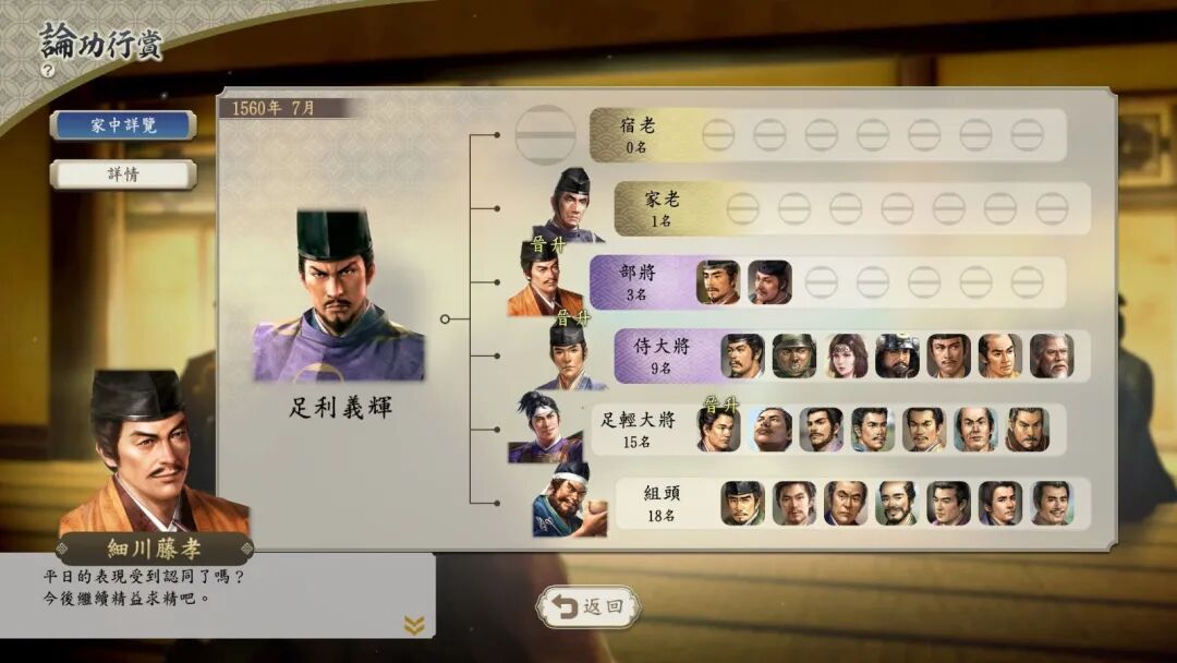 信长野望新生pk_信长野望创造_信长之野望15