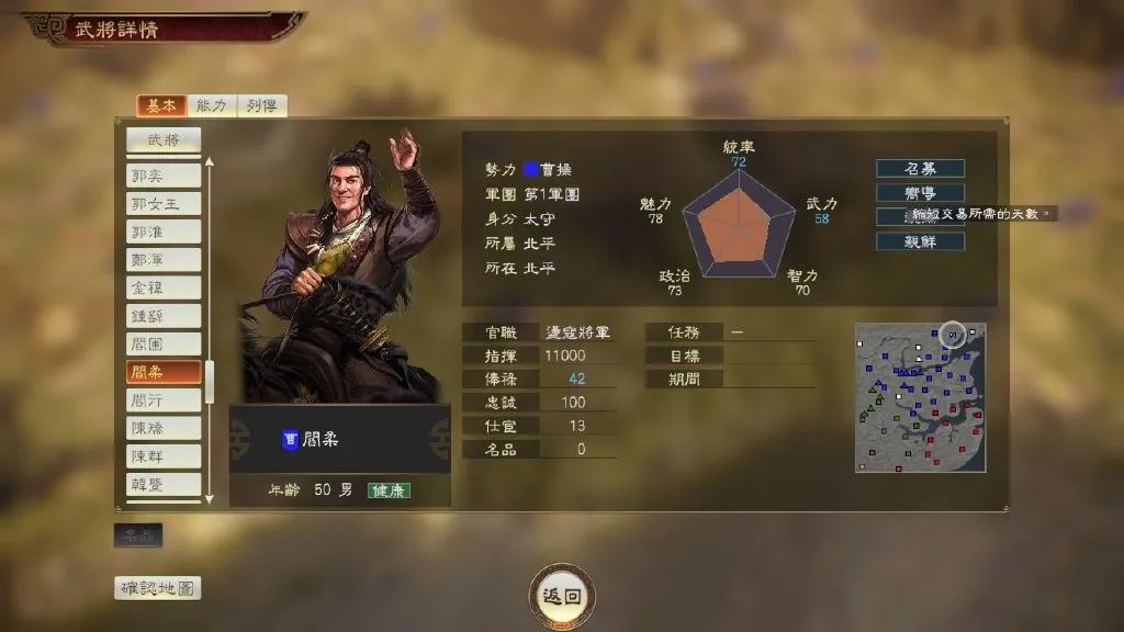 威力三国志加强版官网_三国志威力加强版_三国威力加强版攻略