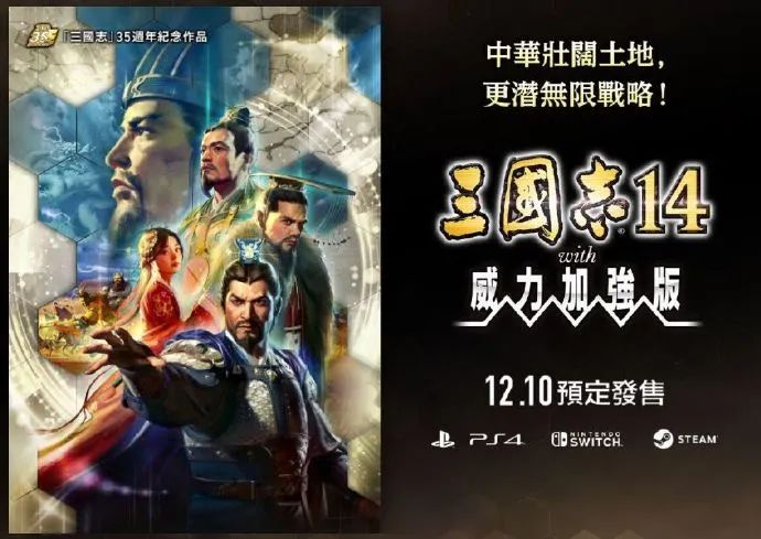 三国志威力加强版_三国威力加强版攻略_威力三国志加强版官网