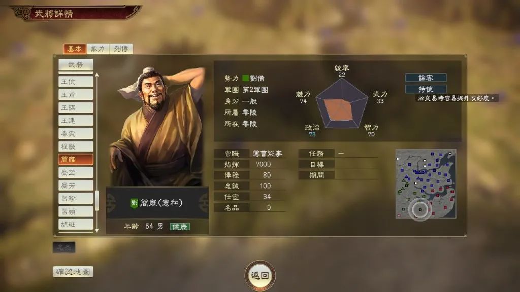 威力三国志加强版官网_三国志威力加强版_三国威力加强版攻略