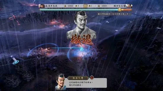 信长之野望大志_信长之野望15_信长之野望