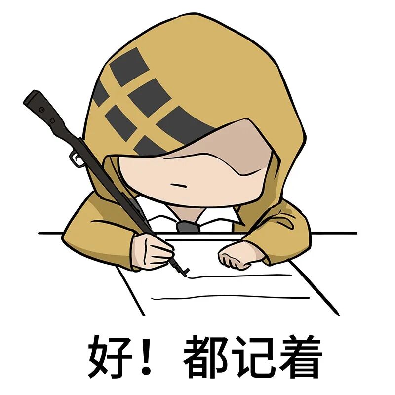 接下来98k就要根据武器种类推荐卡点打法,大家赶紧拿小本本来记笔记啦