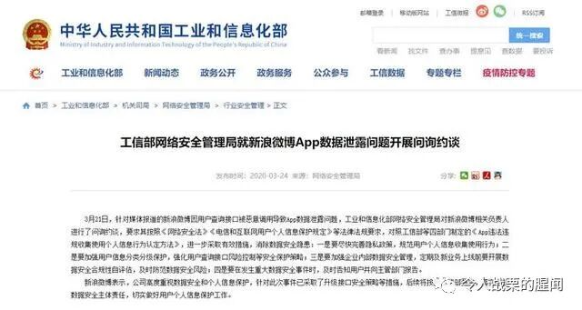 新浪微博批量删除微博_微博批量删除微博内容_微博怎么批量删除微博