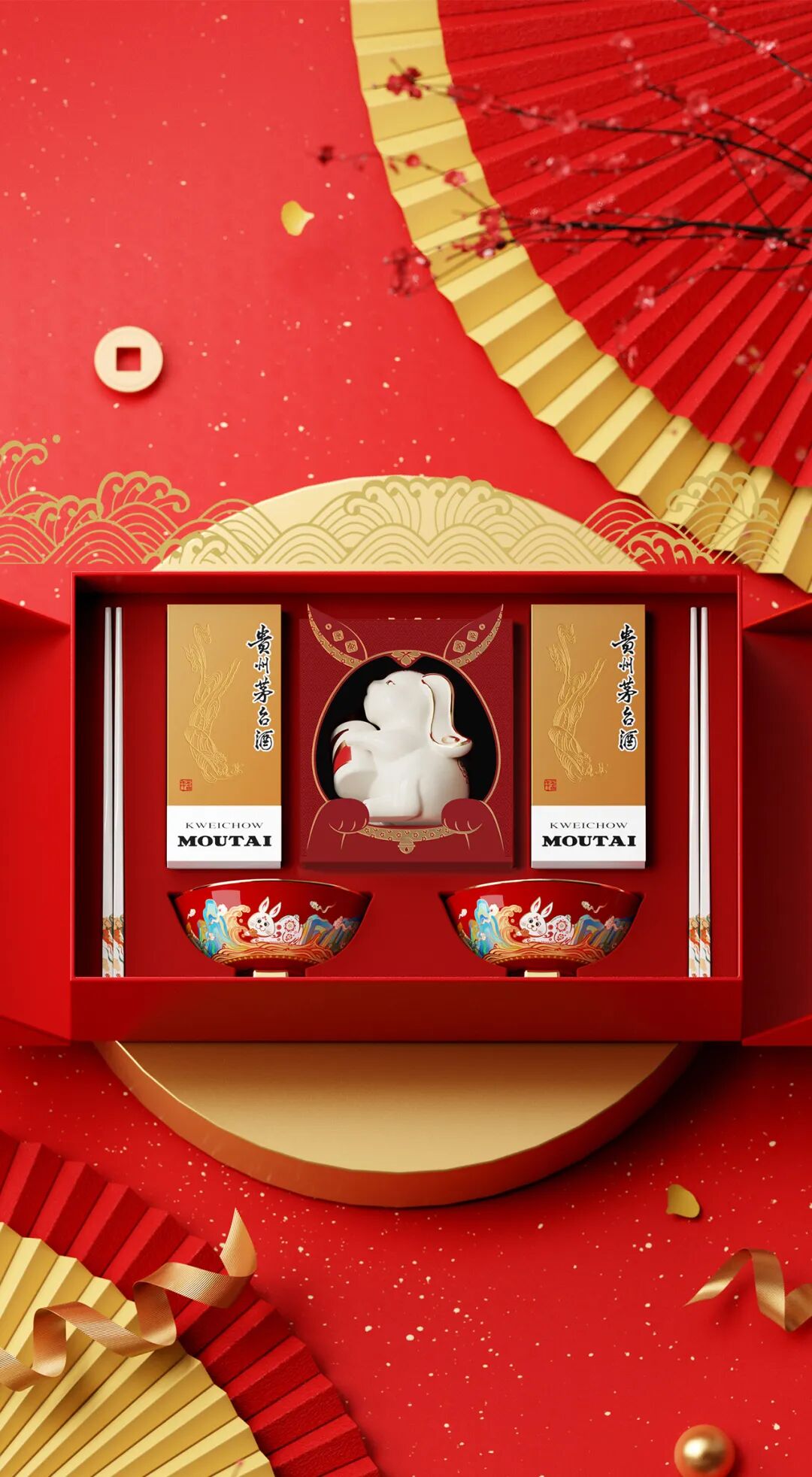 茅台 x 柏星龙丨横扫终端,引爆市场!茅台兔年礼盒惊艳上市