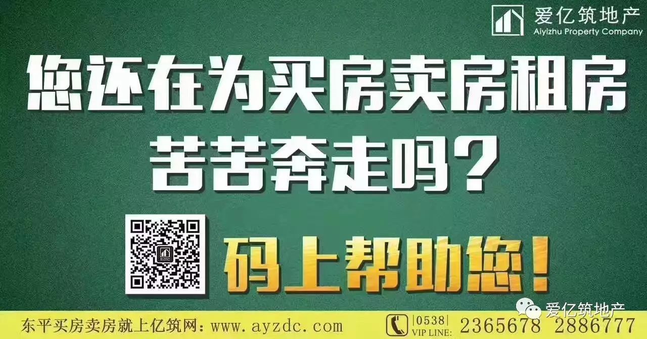 房产知识|房屋只公证不过户,可以吗?有何风险?