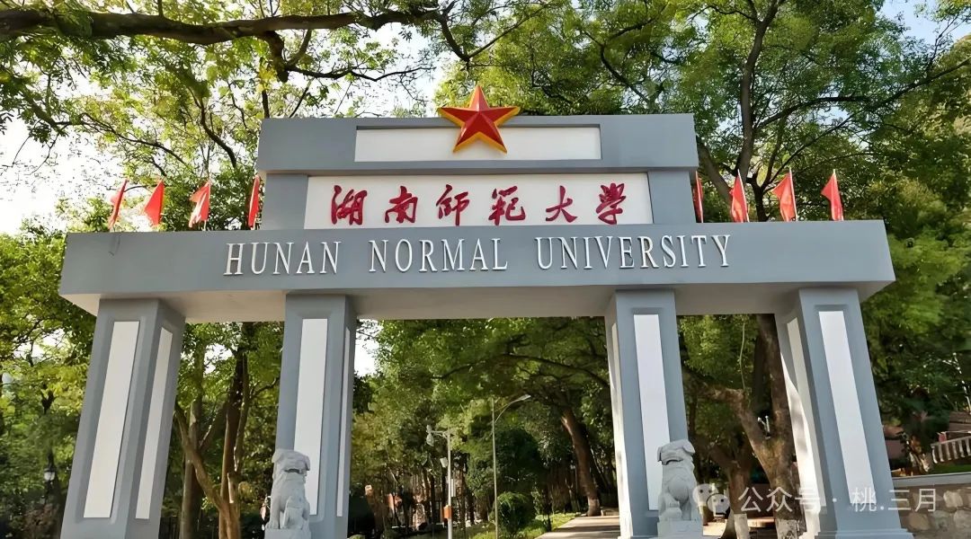 2024年哈爾濱學(xué)院錄取分數(shù)線(2024各省份錄取分數(shù)線及位次排名)_哈爾濱院校排名及分數(shù)線_哈爾濱學(xué)院最低錄取分數(shù)線