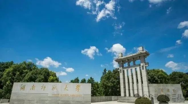哈爾濱院校排名及分數(shù)線_哈爾濱學(xué)院最低錄取分數(shù)線_2024年哈爾濱學(xué)院錄取分數(shù)線(2024各省份錄取分數(shù)線及位次排名)