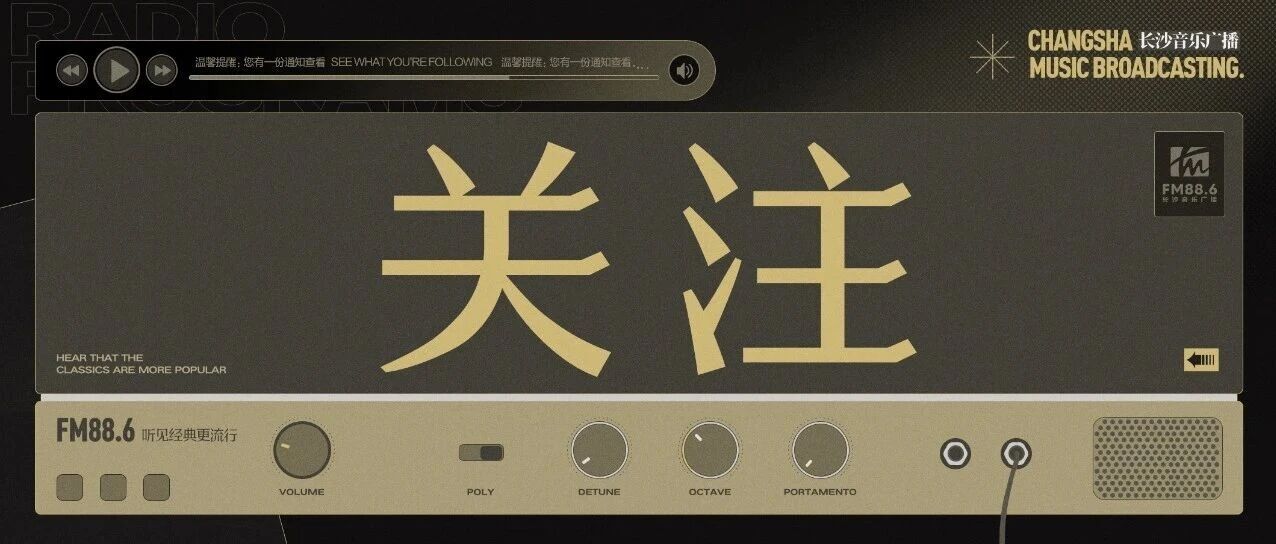 肖战工作室,紧急提醒