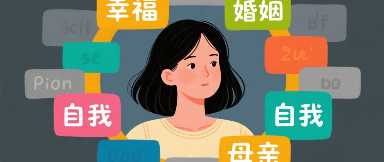 杨乐乐36岁高龄产子,婚姻卑微却自认幸福:她到底图什么?