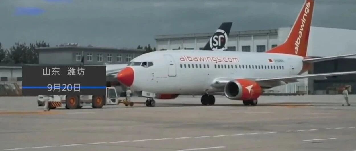 酸了！高校给学生买了架飞机！