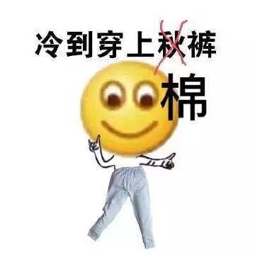 山东迎新一轮降雨降水 周五开始气温回升