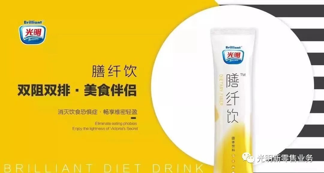 光明新零售如何创业？光明新零售商业模式是什么？