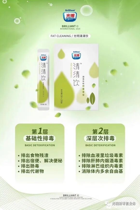 光明新零售营销模式合法吗？光明新零售奖金制度(图9)