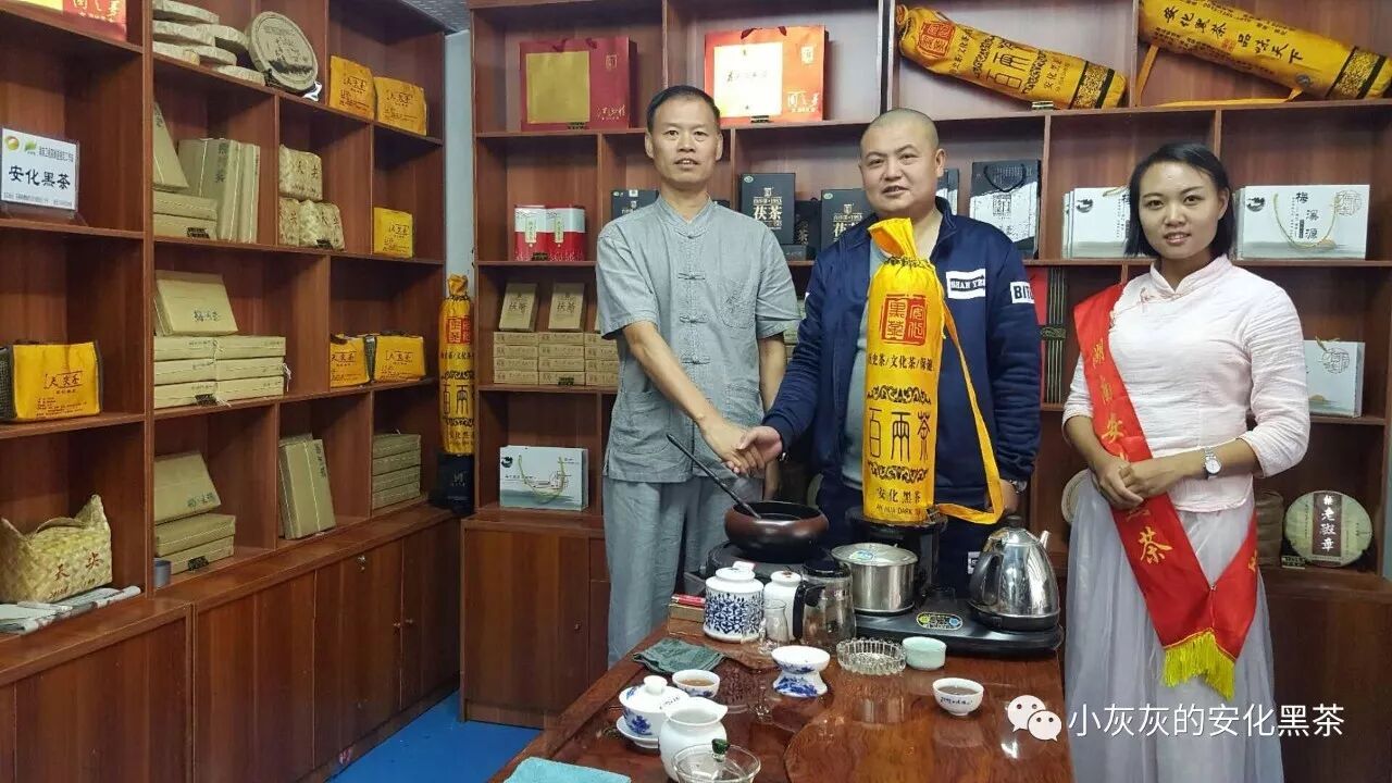 民国时期的安化黑茶