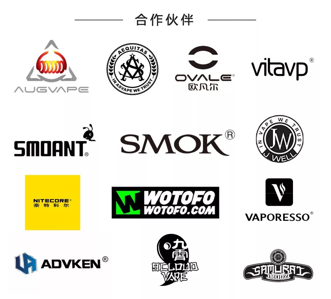 国外vape竟想抢占中国市场 手段尽出 文末福利 Vapeam电子烟蒸汽烟移动社区