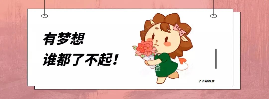 了不起的你陈薏寒薏往无前她用赤忱与热烈谱写青春之歌