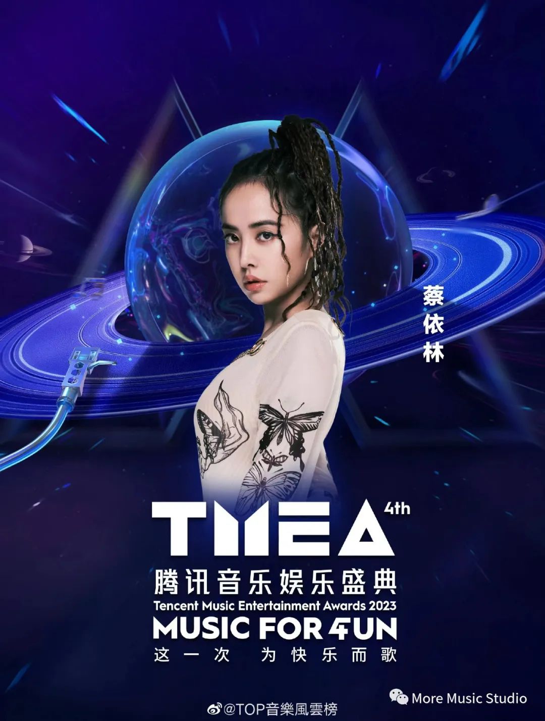 【TMEA官宣阵容】2023 腾讯音乐娱乐TMEA音乐节  嘉宾阵容官宣  林俊杰蔡依林…