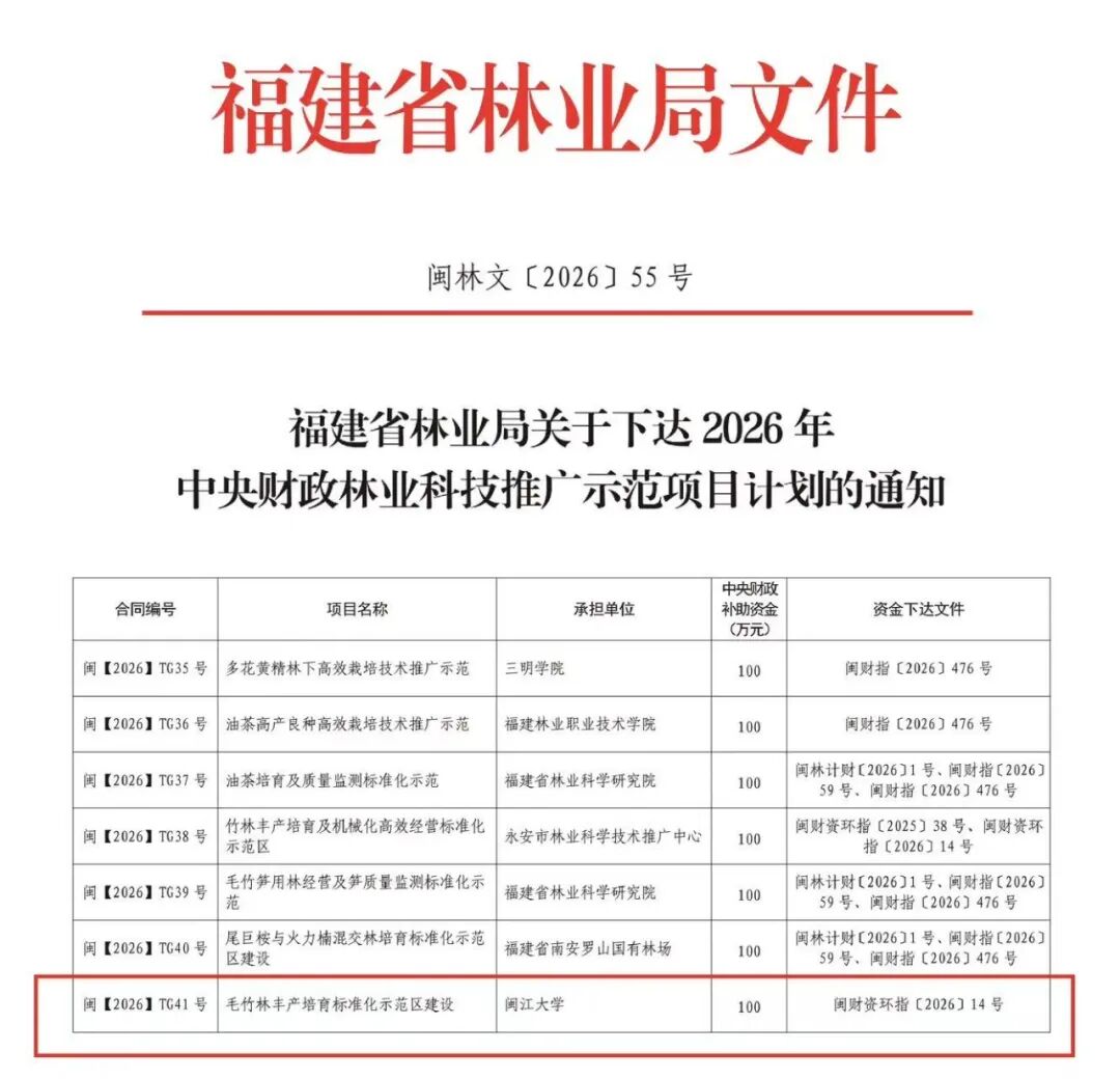 微信图片_20260719170508_656_5.jpg