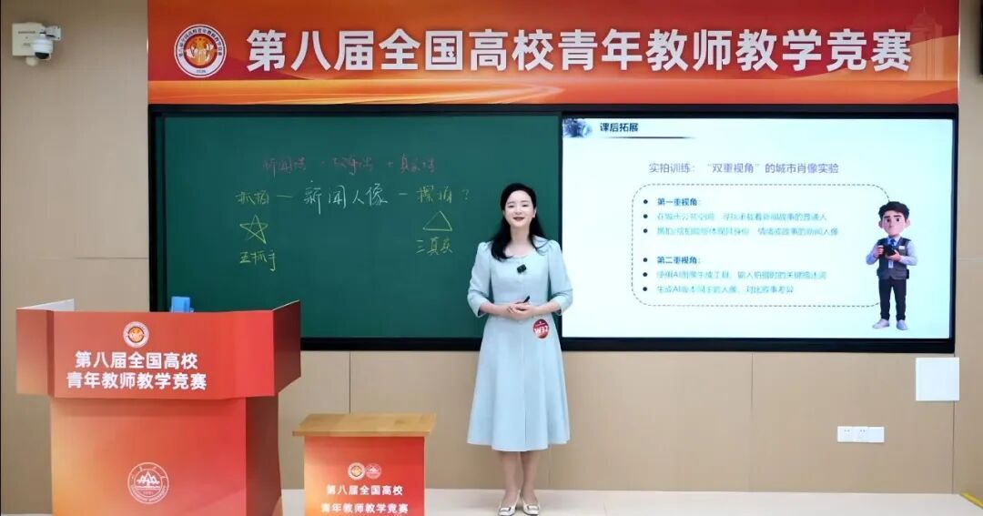 陈若凡2.jpg