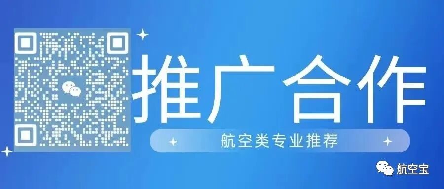 B737 CDU 外设-5097 